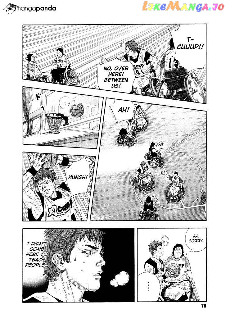 Real, Chapter 69 image 06